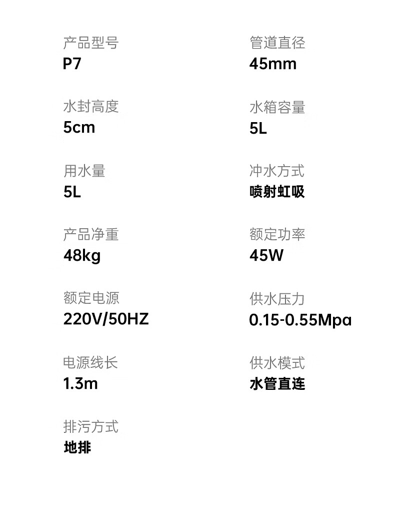 东鹏智能马桶一体机全自动感应翻盖即热泡沫零压P7-清洗300mm式无水压限制泡沫盾香薰坐便器 P7-零压+泡沫盾|无清洗 300mm【290-390适用】详情图片47