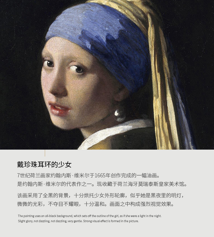 带珍珠耳环的少女油画维米尔名画戴珍珠耳环的少女人物油画装饰画客厅