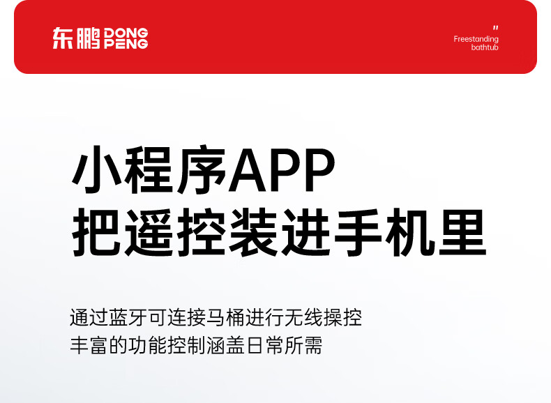 东鹏智能马桶一体机全自动感应翻盖即热泡沫零压P7-清洗300mm式无水压限制泡沫盾香薰坐便器 P7-零压+泡沫盾|无清洗 300mm【290-390适用】详情图片24