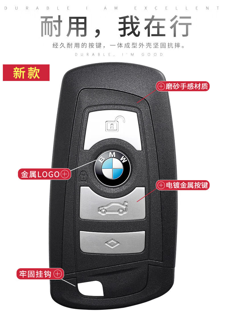 适用于宝马5系3系7系智能卡原车遥控器x1x3x4x5x6钥匙替换外壳盛勤衡