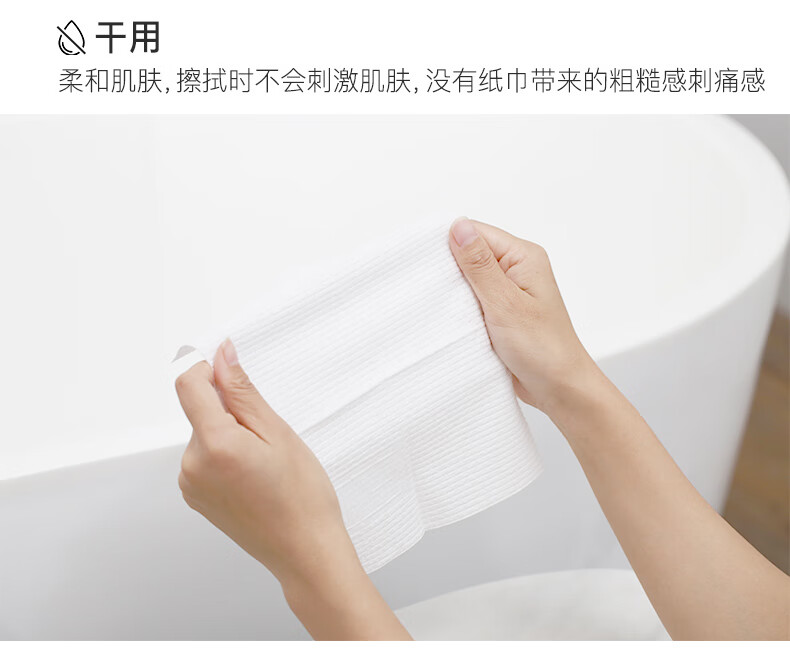 DAMAH黑魔法洗脸巾李佳琦一次性洁面巾加厚抽取式棉柔巾 6包装