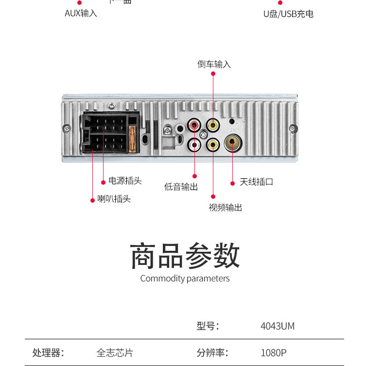 视频蓝牙车载mp5播放器汽车mp3五菱荣光之光货车通用cd收音响主机江铃