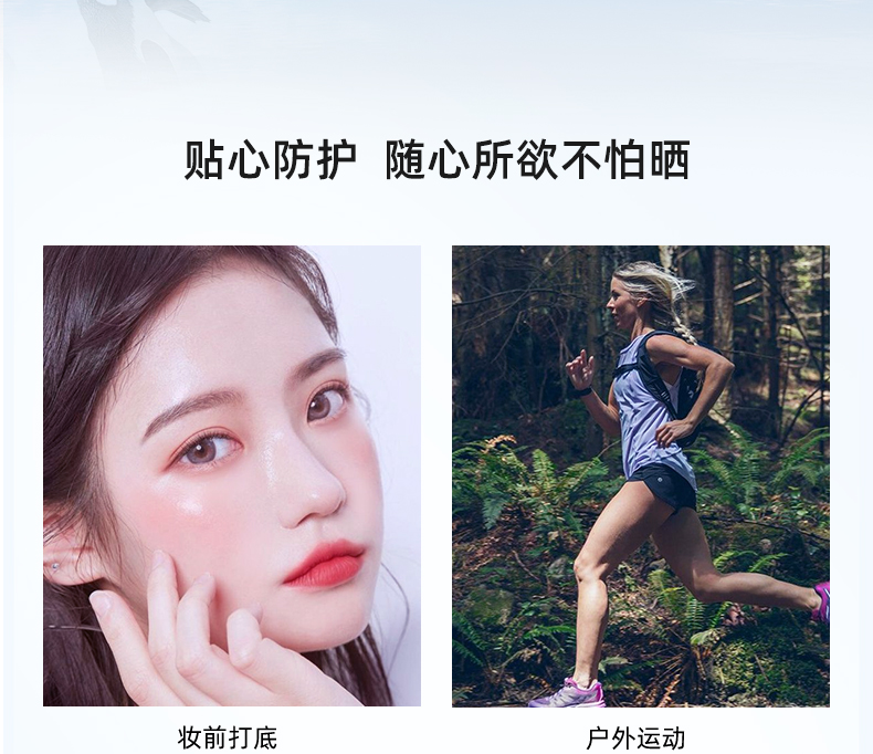 自然堂多重隔离防晒霜女 防晒乳液防水防汗保湿清爽防晒隔离霜 清爽运动防晒乳SPF46PA+++60mL #12