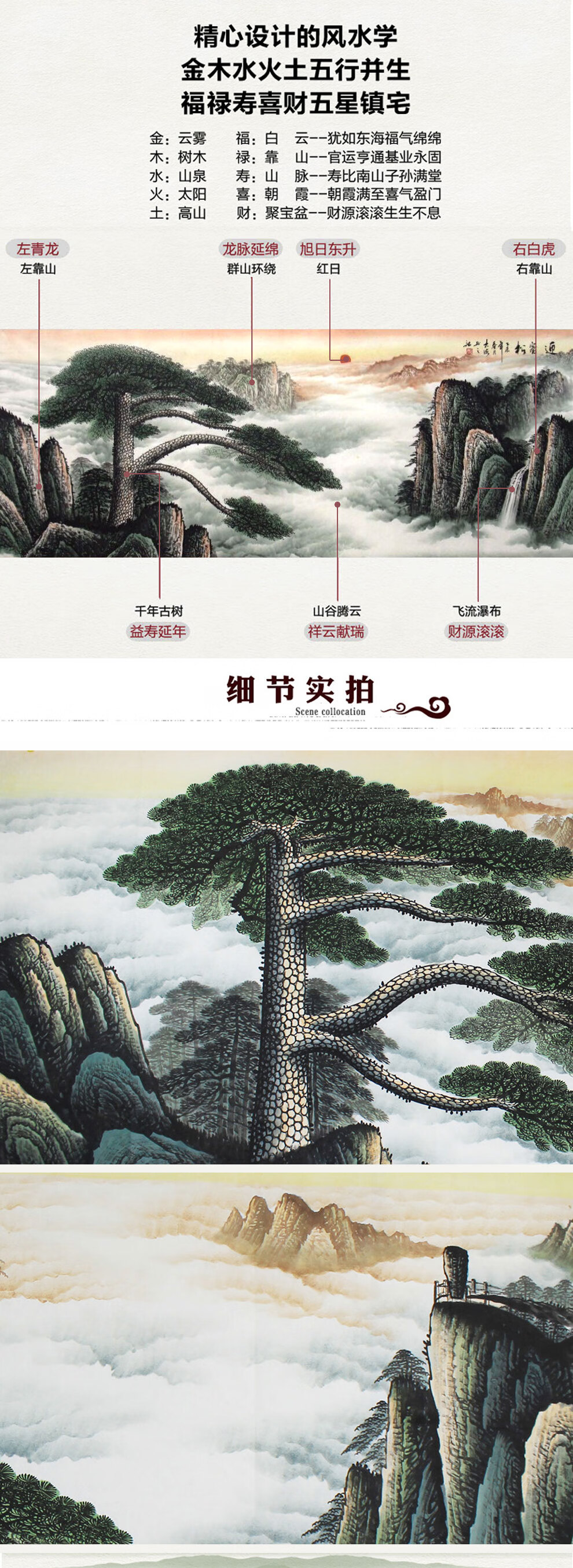 鸿怡轩 国画山水画纯手绘真迹转运迎客松装饰画客厅字画办公室挂画