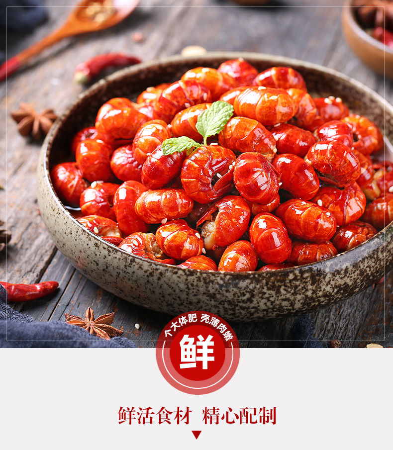 小龙虾尾冷冻鲜活1斤特大虾尾龙虾球大号龙虾尾冷冻洪湖虾尾一斤装