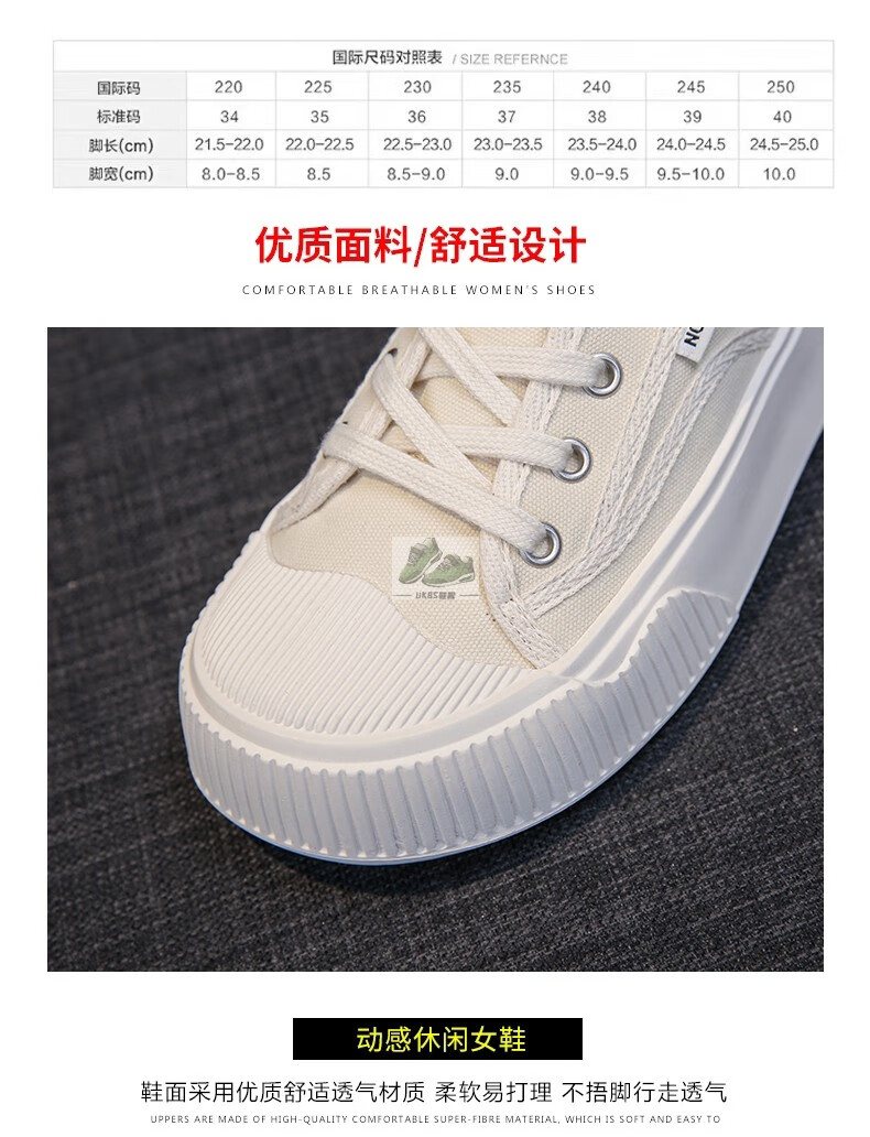 鞋小香风饼干鞋女年新款春秋厚底帆布鞋夏款女鞋子百搭休闲板鞋黑色35