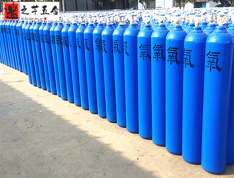 618工业气氧气氮气瓶40升高压氧气10l15l氩气氮气二氧化碳氦气乙炔盖