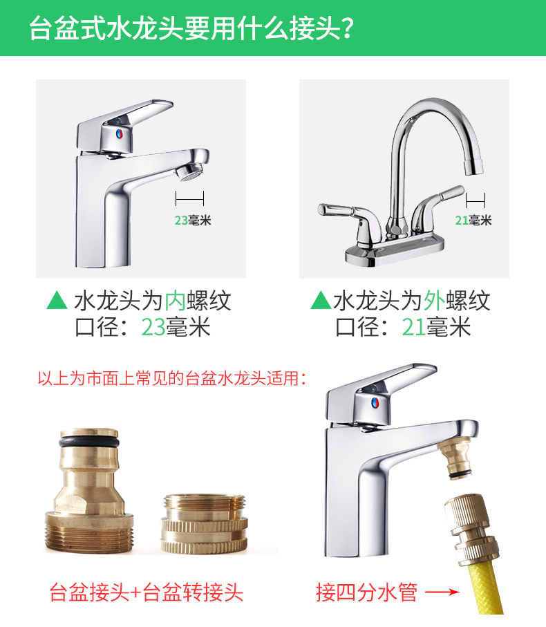 龙头万能接头通用多功能卡扣式活洗衣机水管接口对接器 塑料四分通水