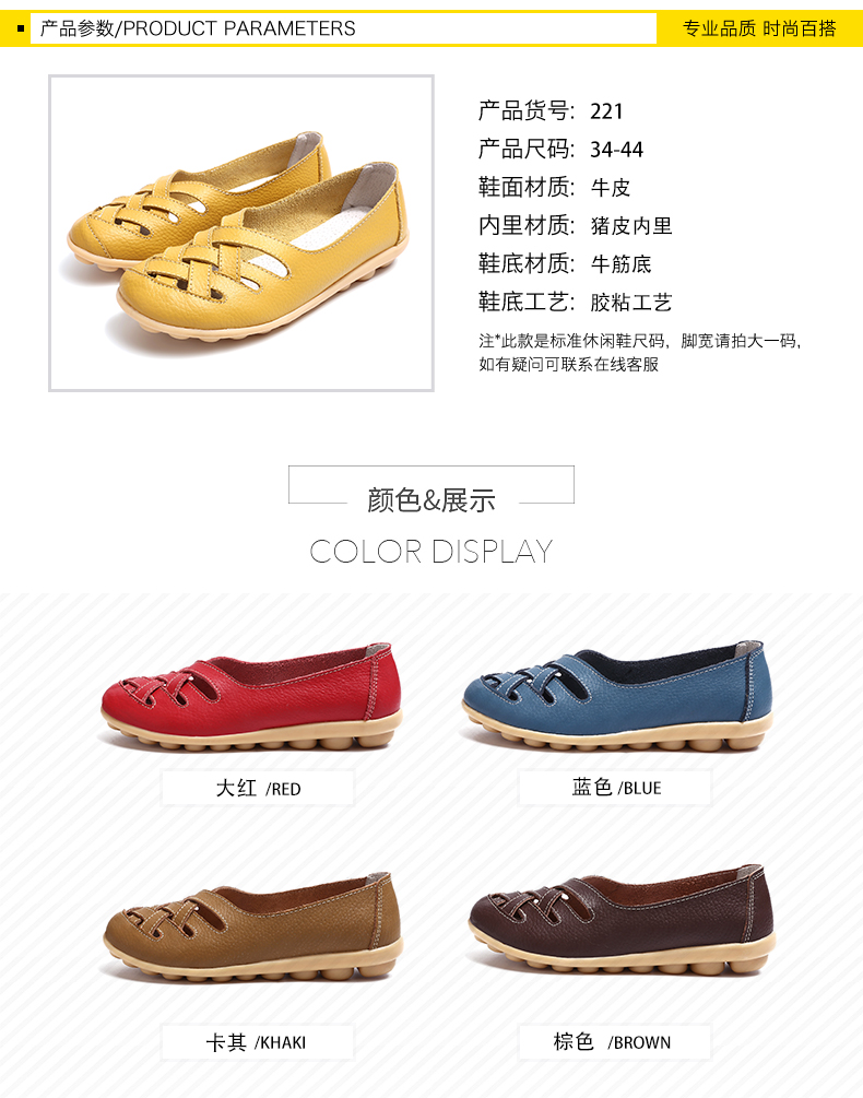 单鞋2020夏天防滑中老年女鞋洞洞鞋老人皮鞋牛筋底加大码特大码护士鞋
