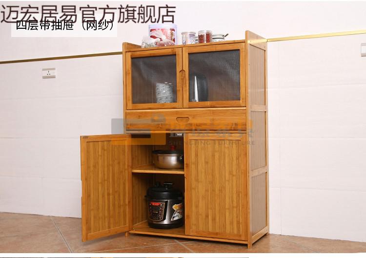 老式碗柜多层简易橱柜厨房高柜深色实木透气网纱门纱窗碗柜多功能家用