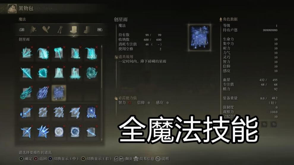 艾尔登法环老头环人工包下载安装免steam版送修改器pc电脑游戏艾尔登