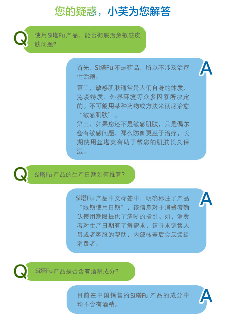 Cetaphil丝塔芙大白罐婴儿保湿身体润肤乳清洁面霜男女孕妇适用所有肤质 大白罐保湿霜566g*1罐