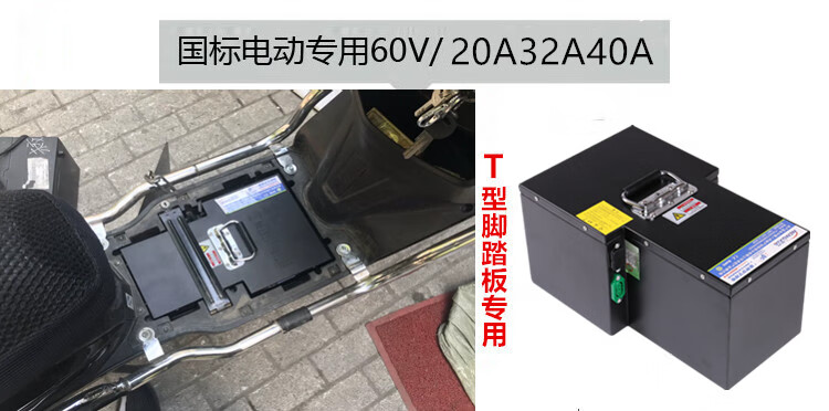 电瓶48v60v72v电动车锂电池三四轮电瓶车外卖20ah32ah大容量充电宝t型