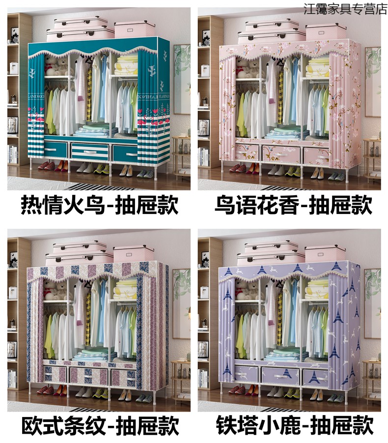 帆布衣柜布衣架柜简易衣柜现代简约大容量经济型衣柜简易布衣柜带抽屉