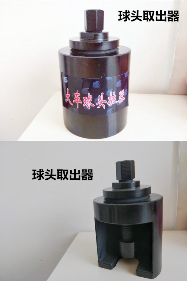 气动球头取出器汽车转向液压球头拆卸器大车球头拆卸工具球笼工具