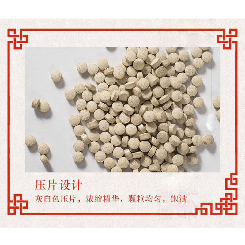 大菟丝子丸大菟丝子汤大菟丝子汤丸200g