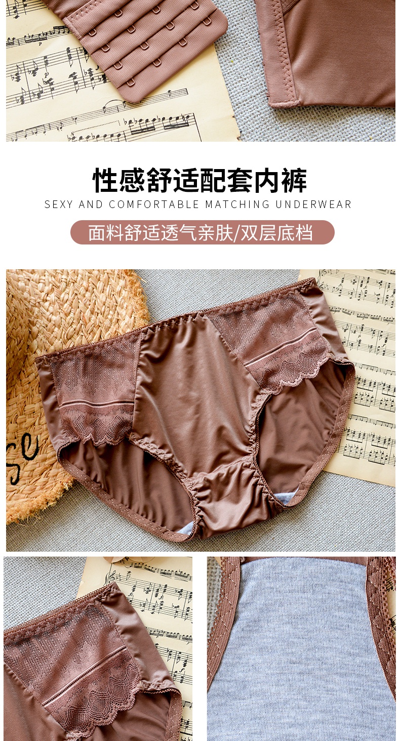 100%感觉内衣女士舒适调整型收副乳内衣女无钢圈性感蕾丝胸罩小胸聚拢