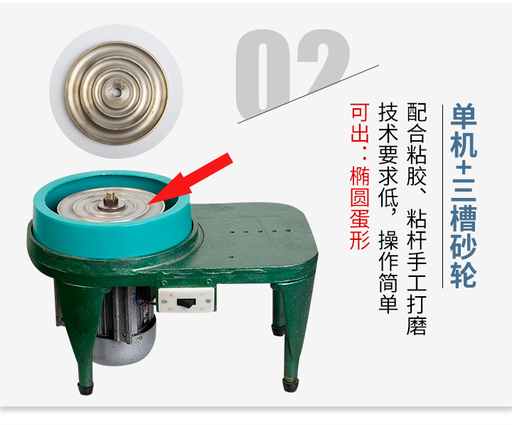 玉石翡翠磨戒面加工打磨抛光工具打磨机粘宝石粘胶固定粘杆抛光棒