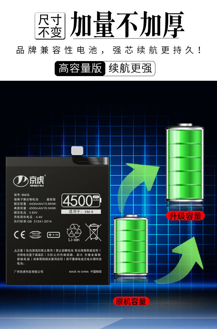 红米k20pro原装电池,红米k20pro电池 承格巨新疆专链适用于红米k20pro电池大容量k20pro尊享版中bp40手机
