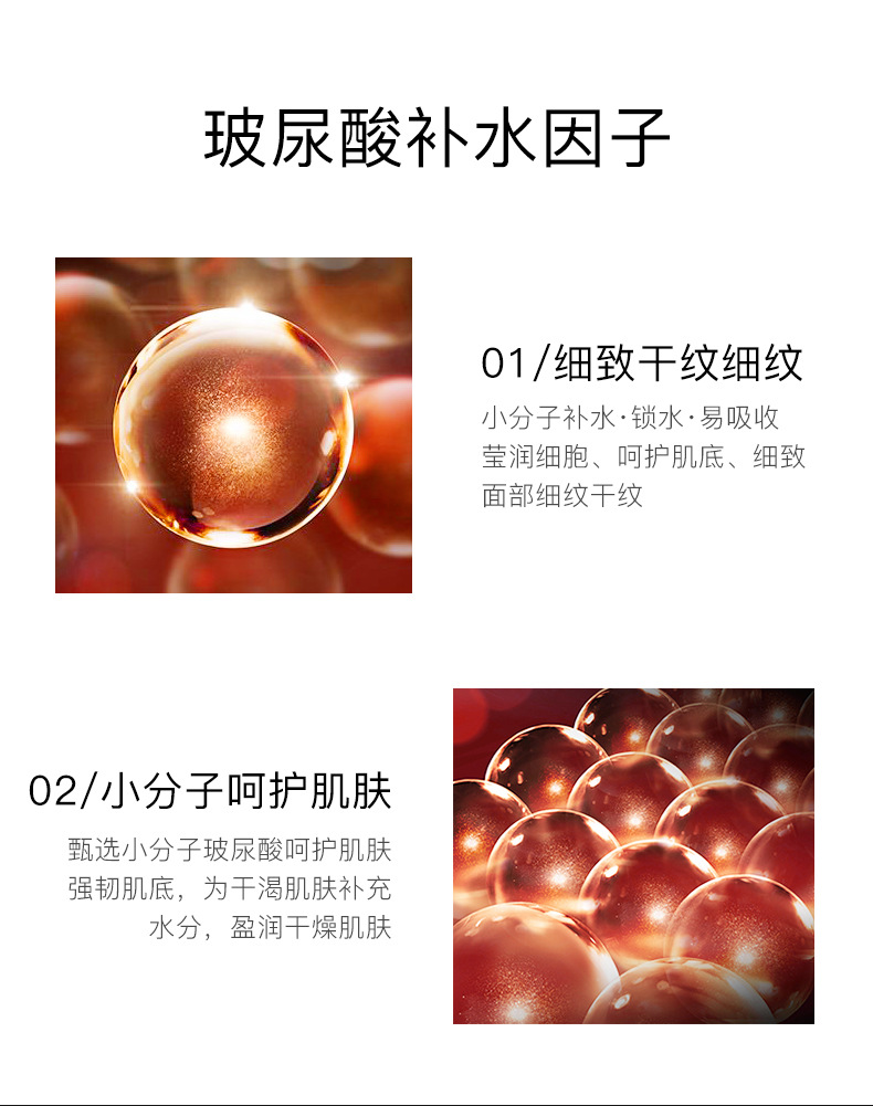 梵贞鱼子精华水润玻尿酸原液 蜗牛精华液补水保湿润泽24k护肤品 鱼子精华原液100ml