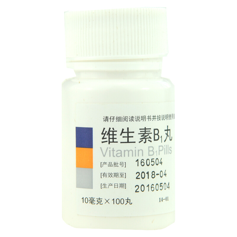 东北制药 维生素b1丸 10mg*100粒/瓶