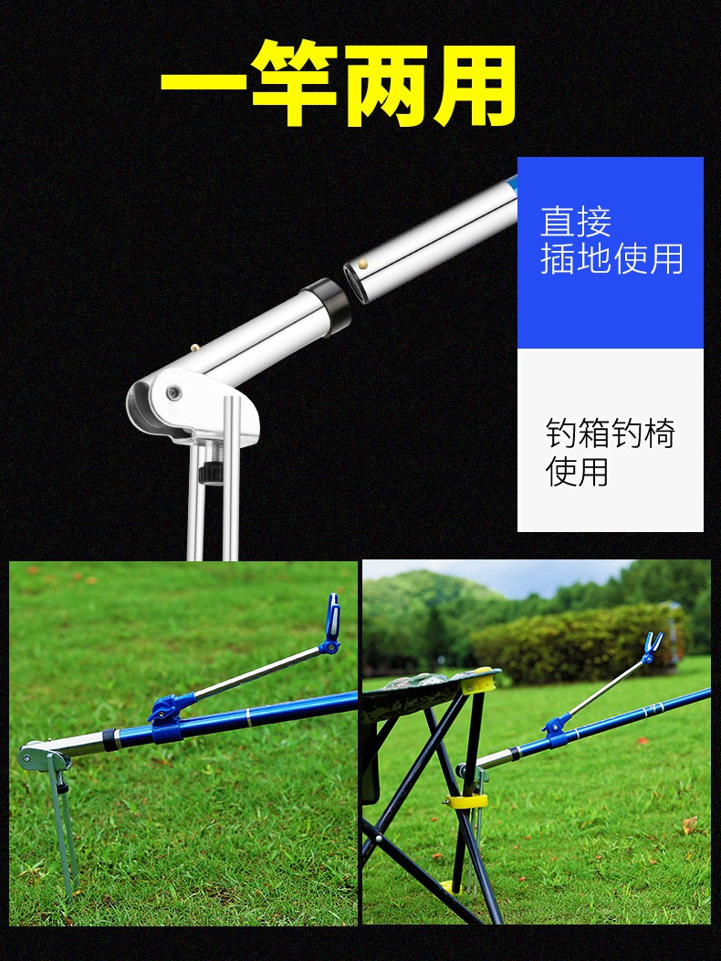 碳素鱼竿架硬竞技钓鱼支架杆台钓地插多功能三合一双炮台鱼支架一杆
