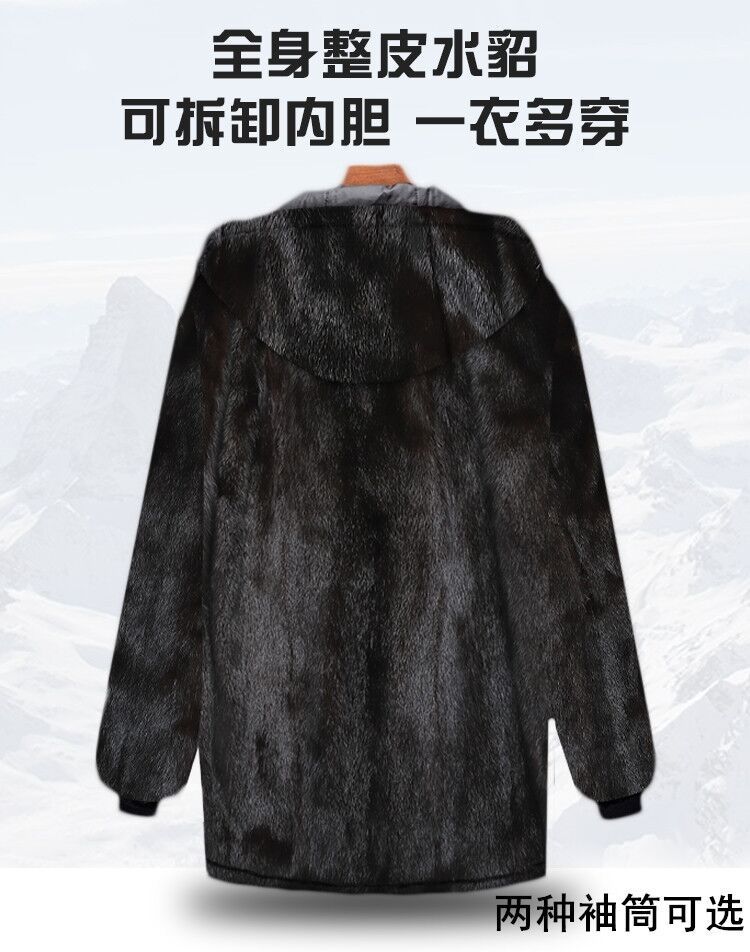 皮尔卡丹轻奢品牌男装尼克服男整貂皮中老年派克服中长款皮毛一体内胆