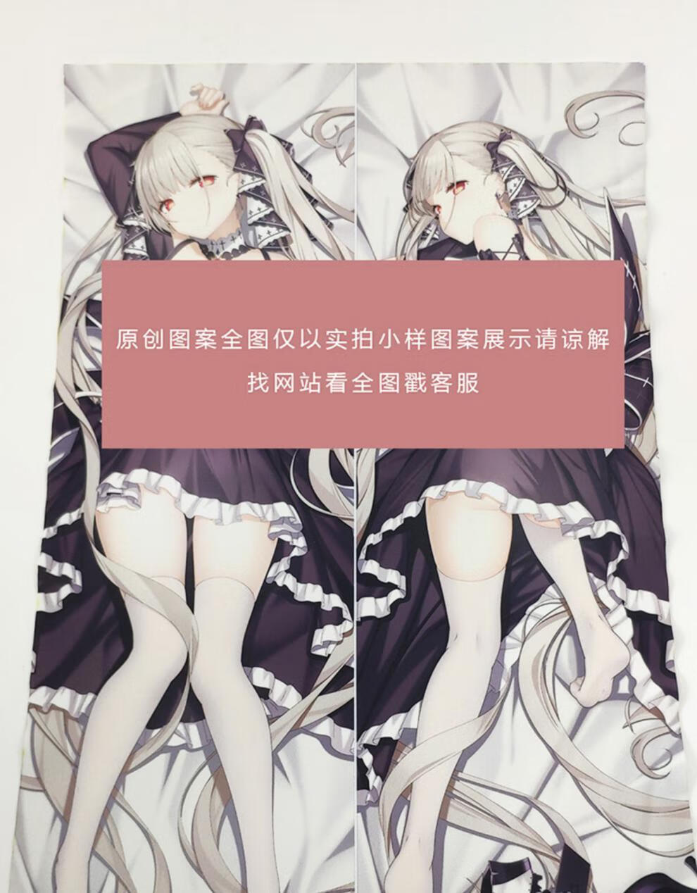 妈见打抱枕】二次元抱枕全裸 碧蓝航线可畏动漫周边等身长枕套义乳