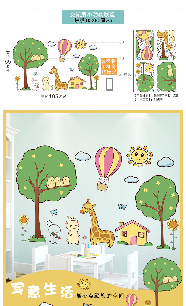 宝宝数字墙贴数字跳房子格子墙贴纸幼儿园儿童房地贴地面贴画自粘地板