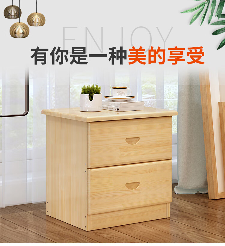 全实木床头柜现代简约小柜子简易松木欧式储物柜卧室收纳柜 诺森博兰 原木色无漆 组装