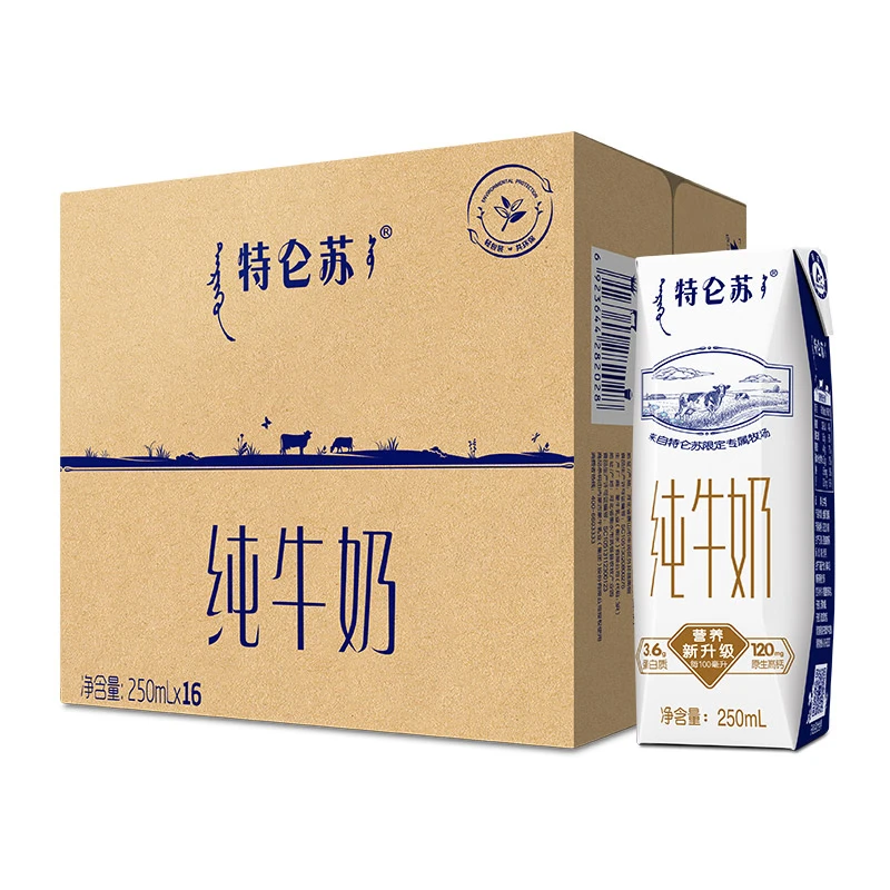 Mengniu Milk Milk 250ml*16 contains 3.6g high-quality protein per 100ml
