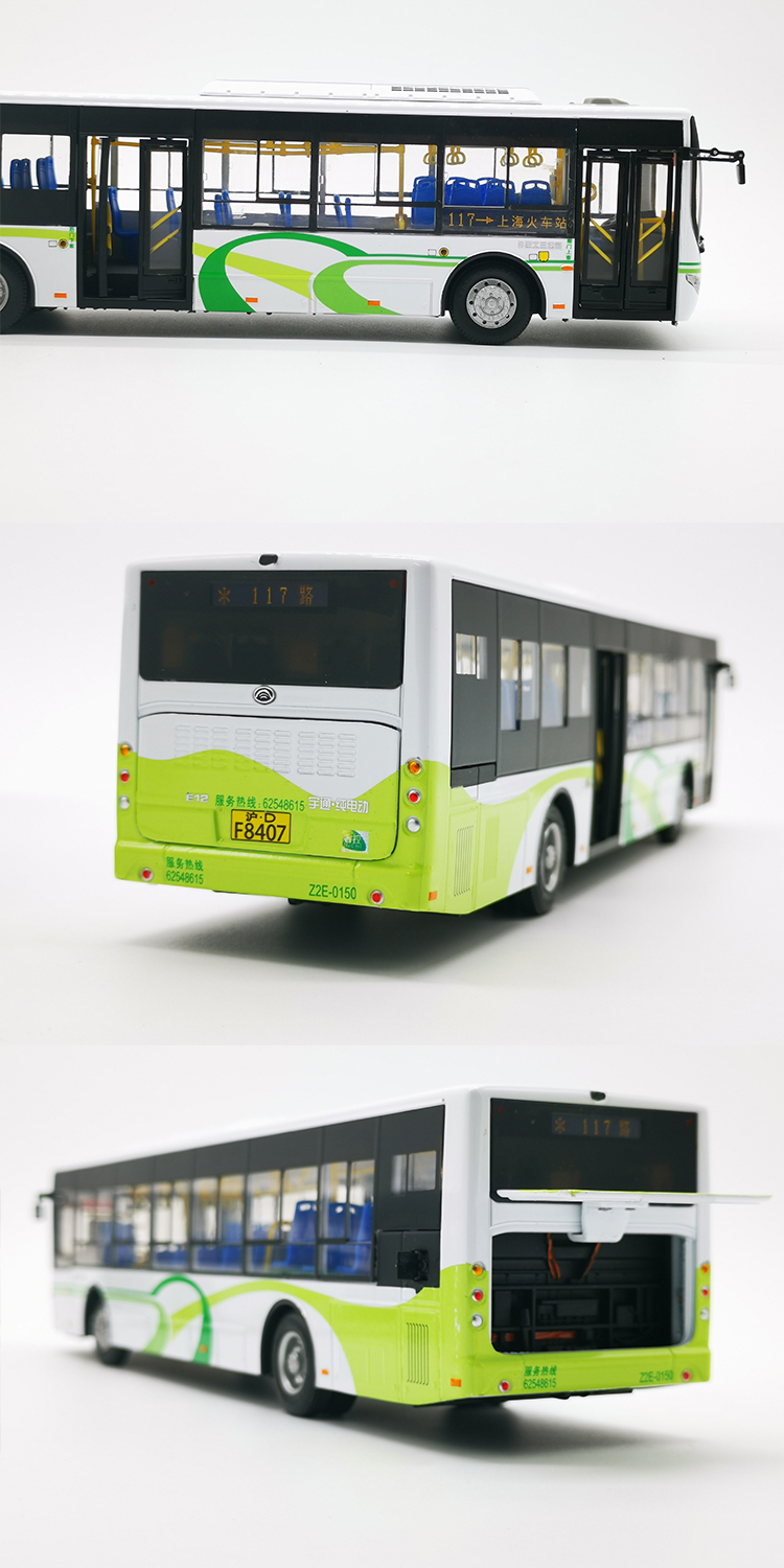 宇通上海公交车模型911路776路汽大汽车巴士原厂宇通客车模型玩具142