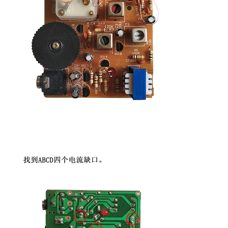 收音机零件收音机套件 diy组装散件 教学焊接练习电子