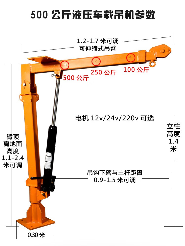 车载吊机1吨12v/24v小型车用吊运机220v家用电动葫芦随车吊起重机 12v