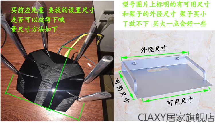 太空铝电视机顶盒架路由器投影仪置物架壁挂式单层收纳托架免打孔 单层中号(打孔)内径30*24CM