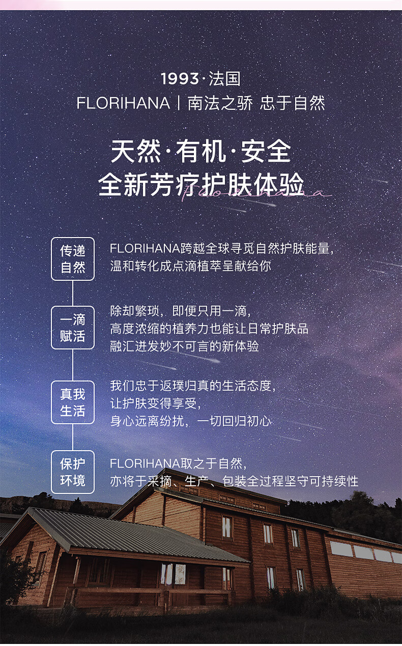 Florihana馥家法国F家大马士革玫瑰纯露1000ML*2莹润补水保湿爽肤化妆水
