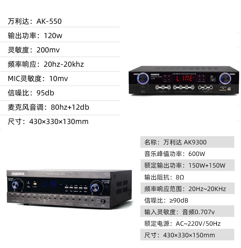 万利达会议室音响套装功放全套商店铺培训教学校专用家庭ktv酒吧壁挂