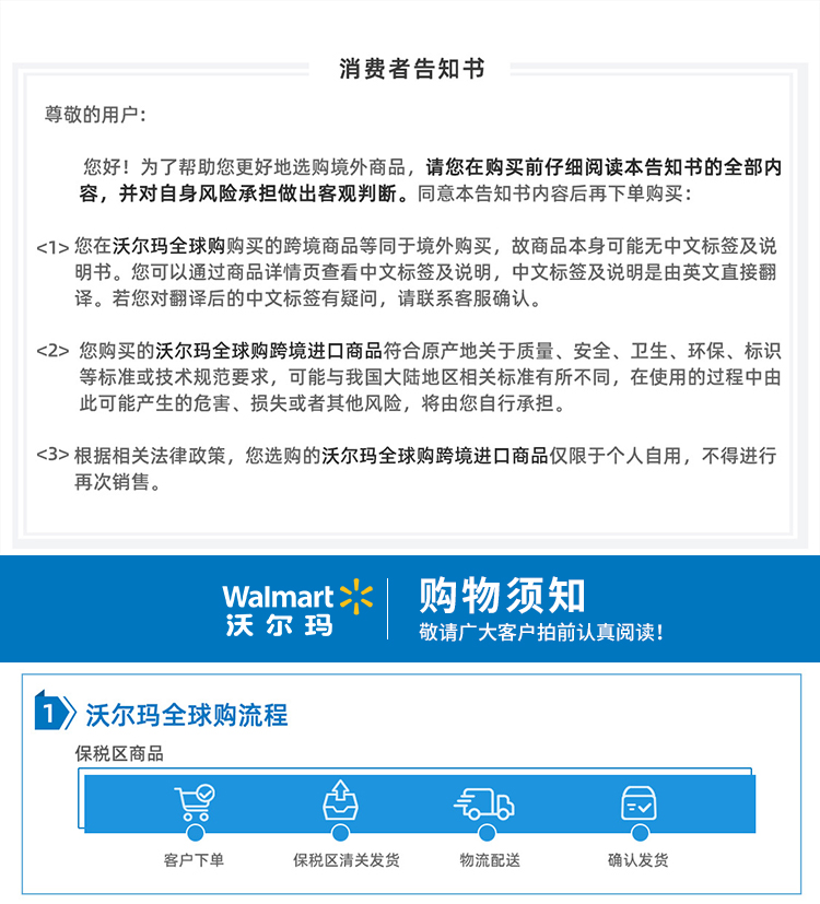 珂润（Curel）保湿面霜 40g 温和不刺激 敏感肌可用