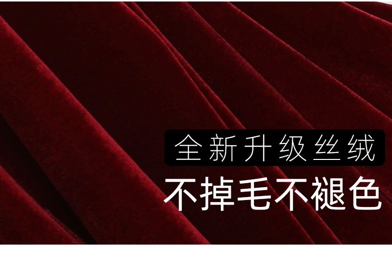 舞台红色幕布金丝绒红布红色幕布暗酒红色绒布舞台幕布背景布桌布台布