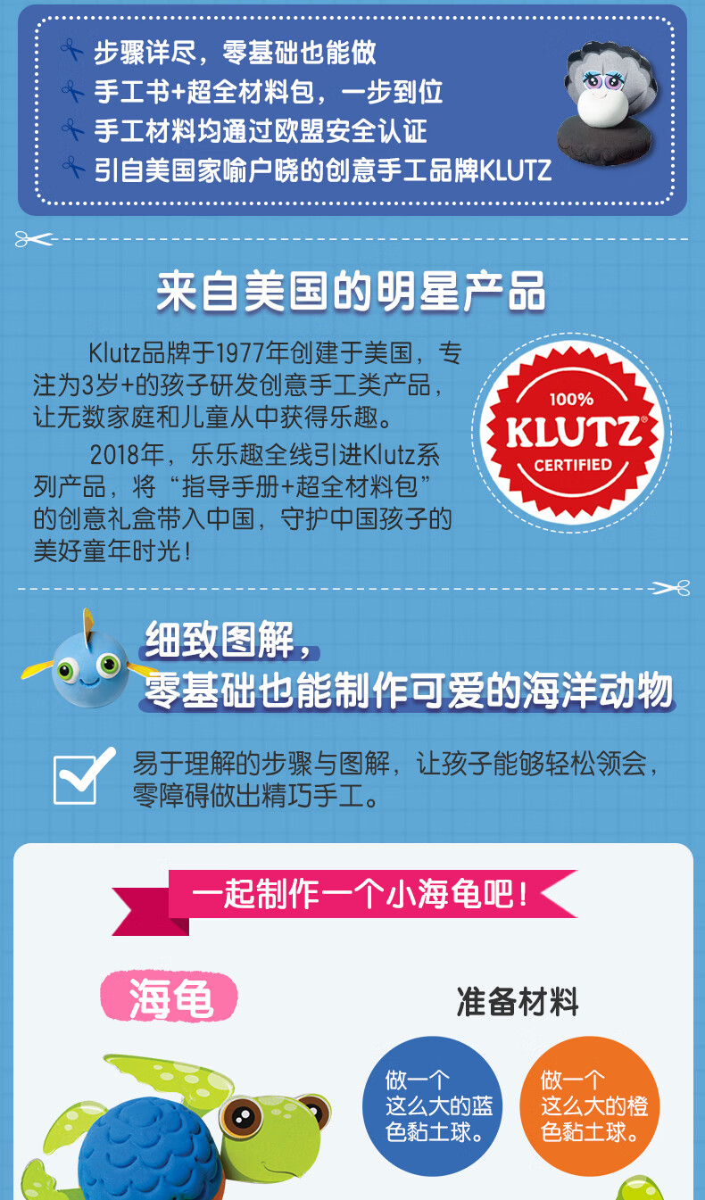 乐乐趣 酷乐兹手工系列 Klutz手手工动手能力包动手培养工书十字绣趣玩挂饰 8-10-14岁儿童零基础DIY材料包动手能力培养专注力 毛线编织装饰画6岁+详情图片2