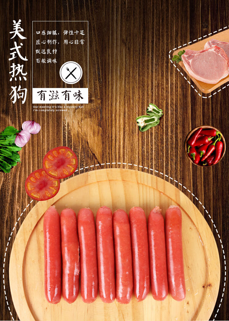 热狗香肠风味烤肠1900克(50根)手抓饼肠批发烧烤脆皮烤肠 普通型1900g