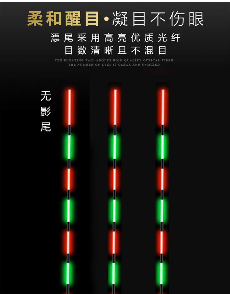 夜光漂鱼漂浮漂超亮电子漂电子票高灵敏加粗醒目日夜两用dorisea夜华