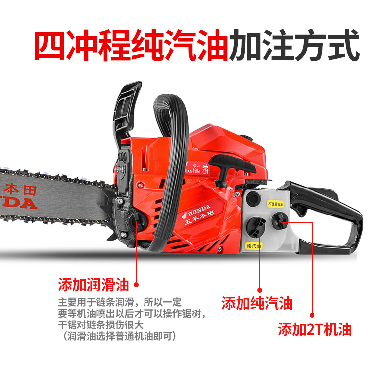 进口五羊油锯伐木锯大功率四冲程易启动链条锯家用便携式汽油树四冲程