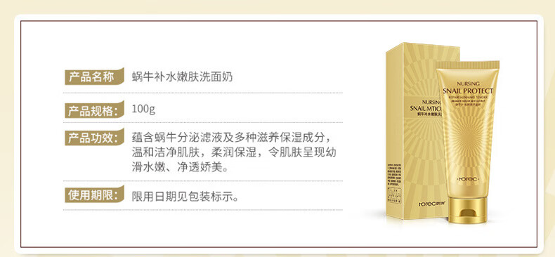韩婵蜗牛原液补水嫩肤洗面奶提亮肤色水润保湿洗面奶滋润洁面 100g