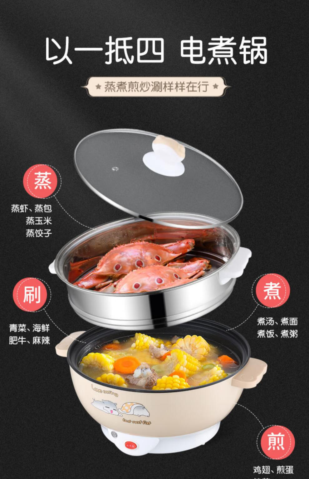 pluzz煲汤煮饭一体锅新款智能一体锅多功能电锅炒煮两用厨房电器28cm