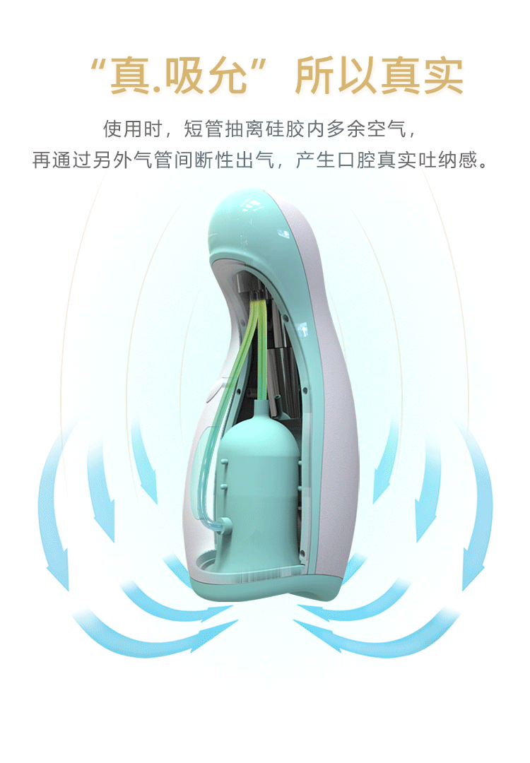 easy live 飞机杯自慰器男用全自动加温震动吮吸伸缩情趣性用品男性