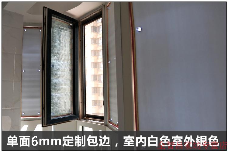 阳光房玻璃窗户隔热反光膜遮阳板顶帘降温防晒布卧室阳台冰箱 大尺寸