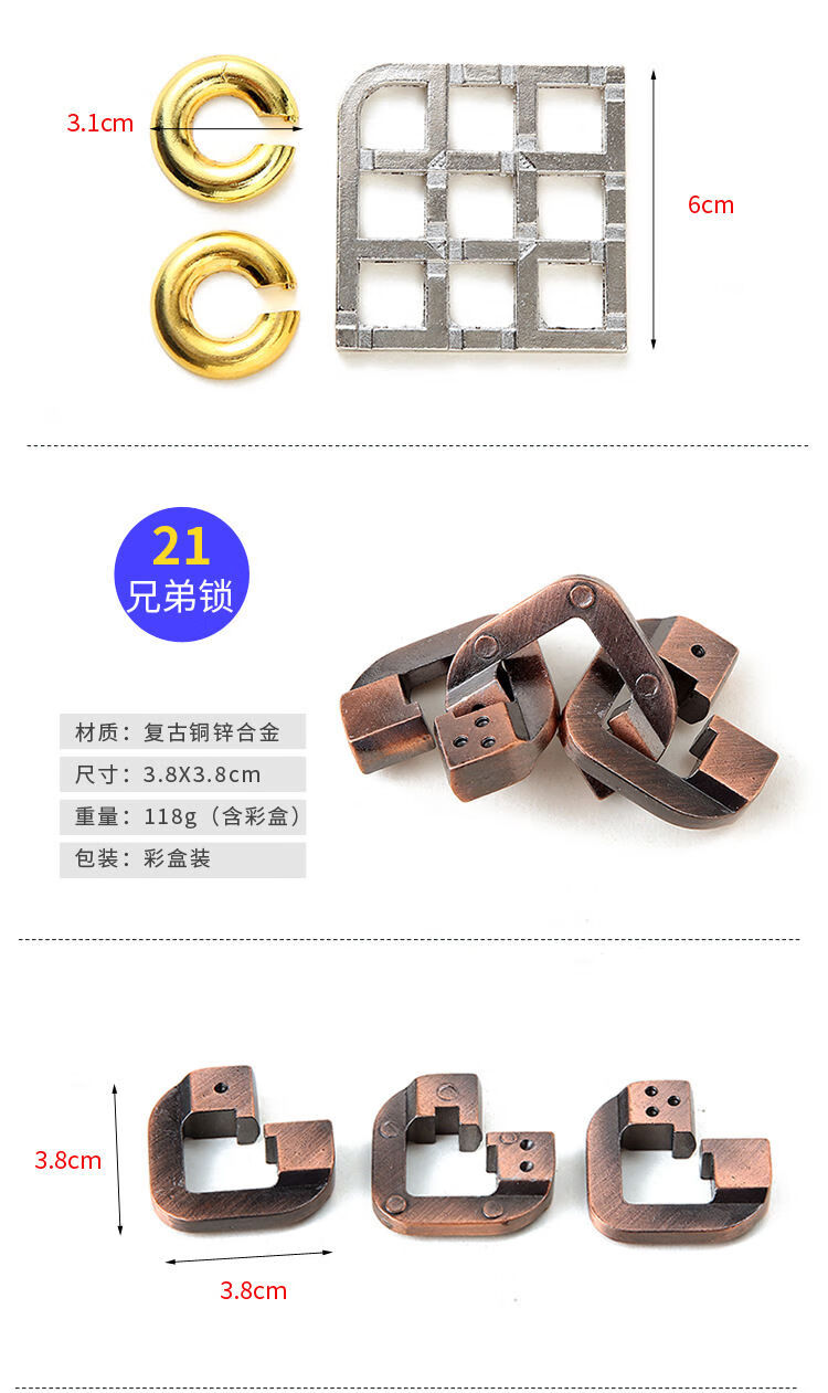 南啵丸魔金玩具解环解锁成人解压方块锁四方锁智力扣魔术锌合金玩具