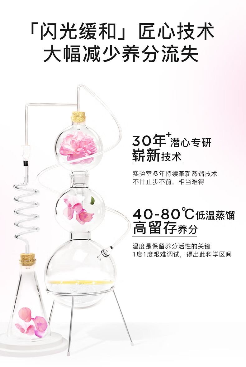 Florihana馥家法国F家大马士革玫瑰纯露1000ML*2莹润补水保湿爽肤化妆水