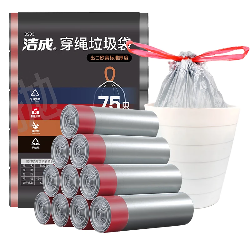 Jiecheng Garbage Bag Thickened Drawstring Portable Medium Household Plastic Cleaning Bag 45*50cm*150pcs [Drawstring Type]